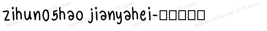 zihun05hao jianyahei字体转换